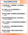 中小企可持續轉型工作坊｜AI 思維引導 + 聯合國可持續發展工具包 ｜國語班 （廣東話可） 9月14日開課 ｜香港